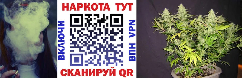 Цена Северск НБОМе  АМФЕТАМИН  Псилоцибиновые грибы  А ПВП  Меф мяу мяу  Канабис 