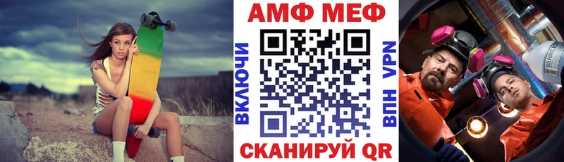 Амфетамин Premium  Северск 