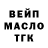 КЕТАМИН VHQ Naty Gury