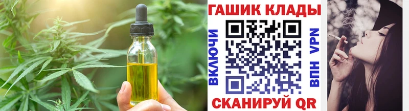 Еда ТГК конопля что такое наркотик Северск