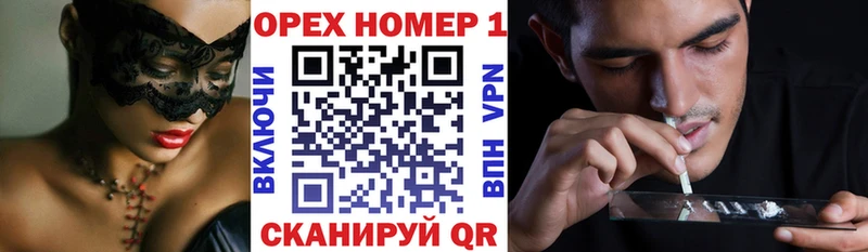 mega ONION  хочу наркоту  Северск  Кокаин Боливия 