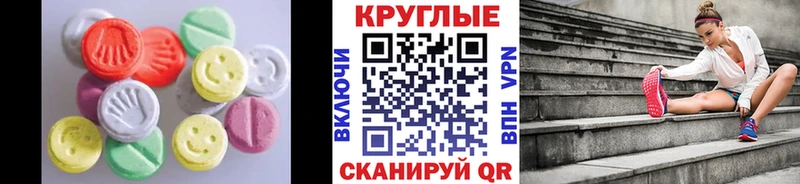 Экстази DUBAI Северск