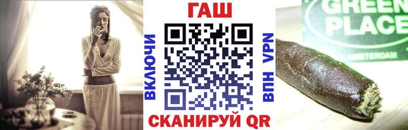 ГАШ Premium  купить   Северск 