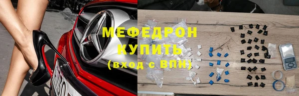 Альфа ПВП Горнозаводск