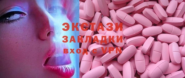 гашишное масло Горно-Алтайск