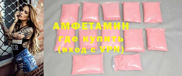 Альфа ПВП Горнозаводск