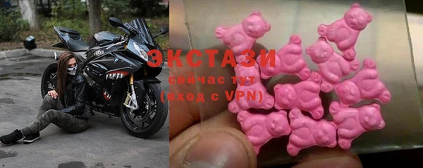 Альфа ПВП Горнозаводск