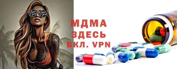 ECSTASY Вяземский