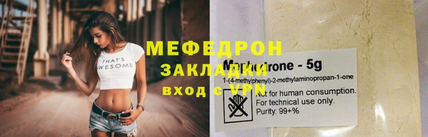 дурь Горняк