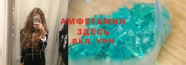 гашишное масло Горно-Алтайск