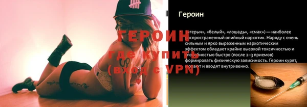 гашишное масло Горно-Алтайск