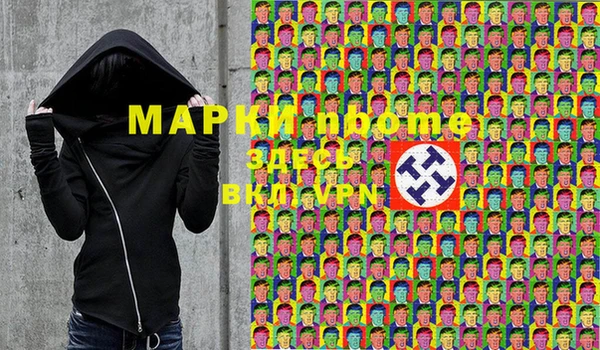 гашиш Володарск
