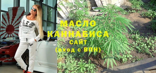 гашишное масло Горно-Алтайск