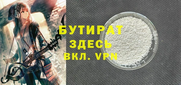 прущие грибы Вязьма