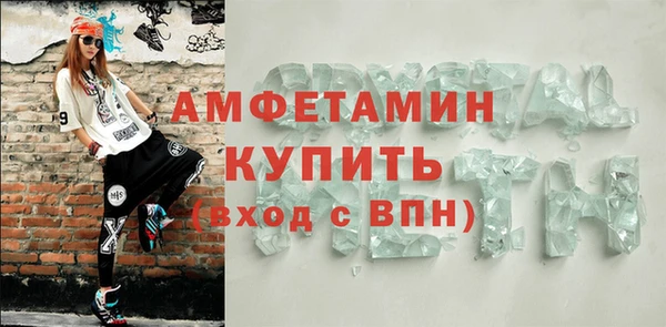 ECSTASY Вяземский