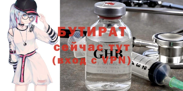 прущие грибы Вязьма