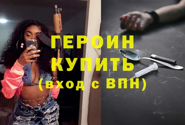 ГАЛЛЮЦИНОГЕННЫЕ ГРИБЫ Вязники