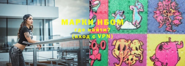 Альфа ПВП Горнозаводск
