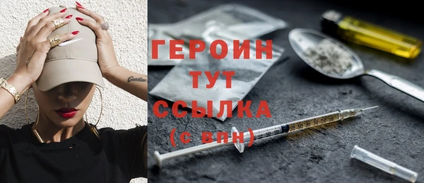 Альфа ПВП Горнозаводск