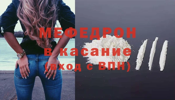гашишное масло Горно-Алтайск