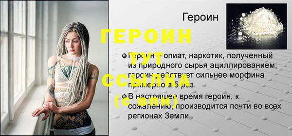 гашишное масло Горно-Алтайск