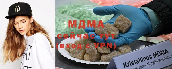 Альфа ПВП Горнозаводск