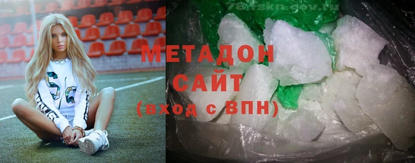 гашишное масло Горно-Алтайск