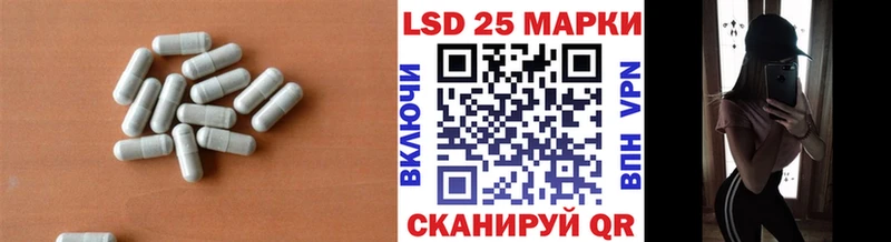 что такое наркотик  Северск  Лсд 25 экстази кислота 