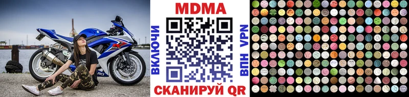 MDMA молли  Северск 
