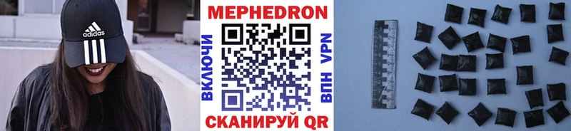 МЯУ-МЯУ VHQ  Северск 