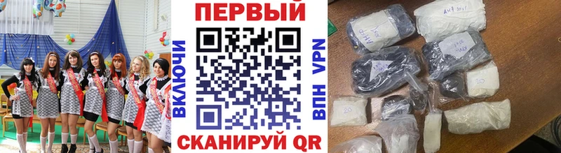 наркошоп Северск МЕТАМФЕТАМИН кристалл