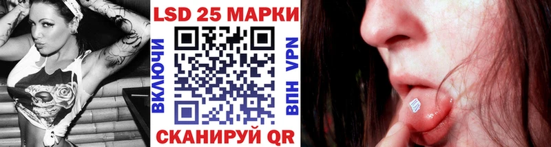 где купить наркоту  МЕГА как войти  Марки 25I-NBOMe 1500мкг  Северск 