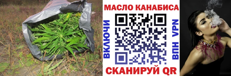 хочу наркоту  МЕГА ТОР  Дистиллят ТГК концентрат  Северск 