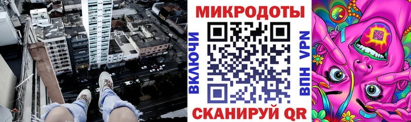 Псилоцибиновые грибы MAGIC MUSHROOMS  ОМГ ОМГ ONION  Северск 