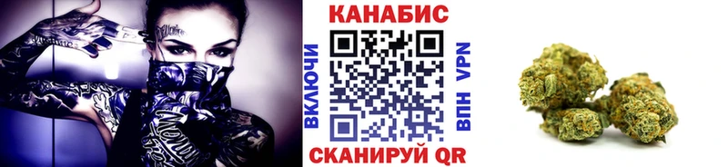 MEGA tor  Северск  Бошки марихуана тримм 
